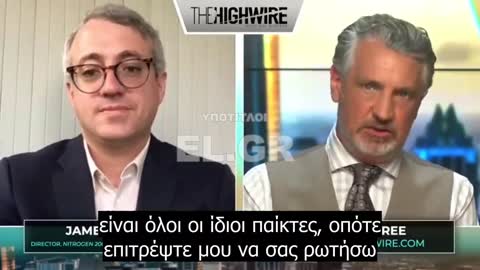 Ο κόσμος ξυπνάει σε ένα δυστοπικό κόσμο