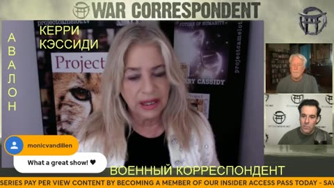 Интервью с Джеем Вайднером Кэрри Кессиди Военный корреспондент