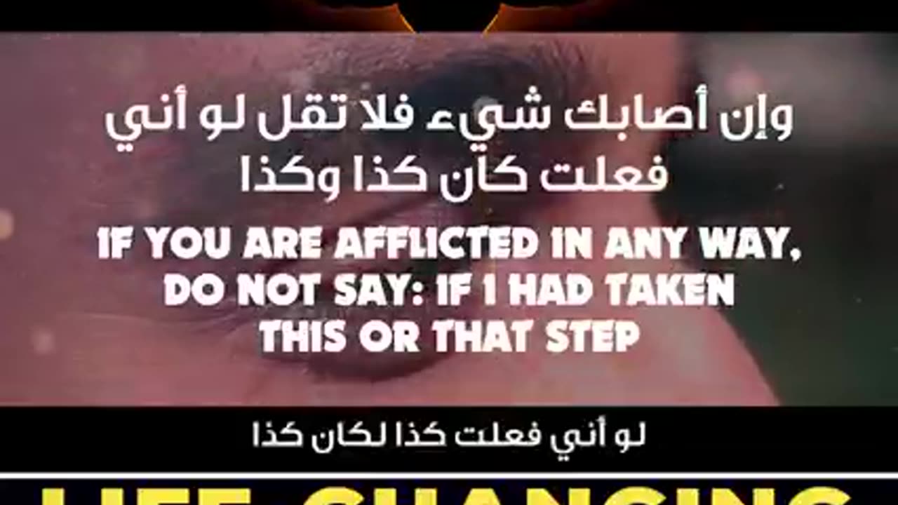 Life Changing motivation By Mohammed-محمد کی طرف سے زندگی بدلنے والی تحریک