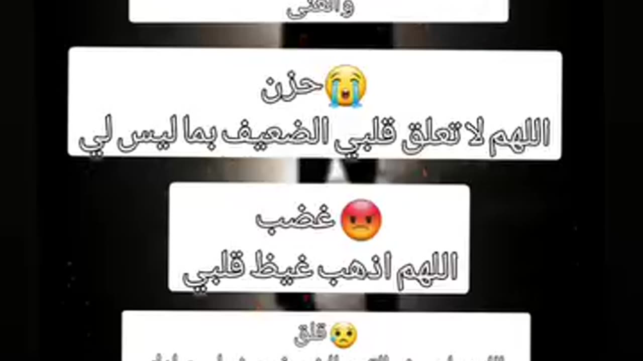 بماذا تشعر؟