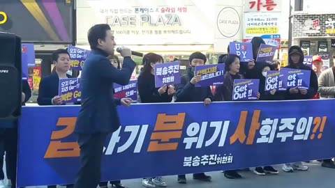 20190325_V3_S01(q-zSjmGnjGg)젊은 청년들의 북송추진위원회 설립 취지를