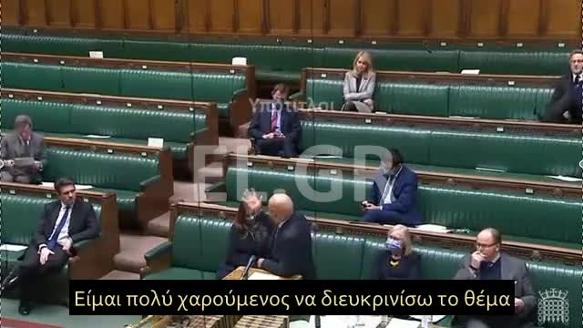 ΕΠΙΣΗΜΟ: ΣΤΟ ΗΝΩΜΕΝΟ ΒΑΣΙΛΕΙΟ ΑΙΡΕΤΑΙ Η ΕΝΤΟΛΗ ΕΜΒΟΛΙΑΣΜΟΥ