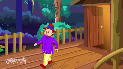 Bador mama pore pajama | বাঁদর মামা | Bangla Cartoon | Bengali Cartoon | Kheyal Khushi