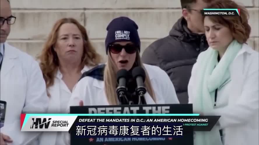 Anti-vaccine Mandatory arch: we are not one doctor, we are 17,000 doctors!