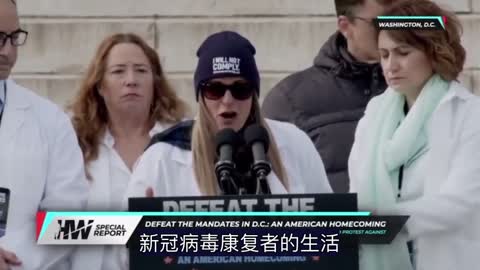 Anti-vaccine Mandatory arch: we are not one doctor, we are 17,000 doctors!