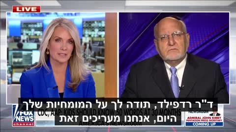 CDC - האירגון האמריקאי לבקרת מחלות הסתיר נתונים בנוגע ליעילות החיסונים