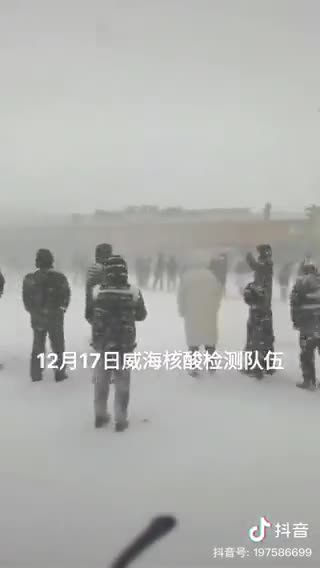 Weihai, Shandong, on 12.17 - four separate queues for compulsory COVID tests in heavy snowstorm!