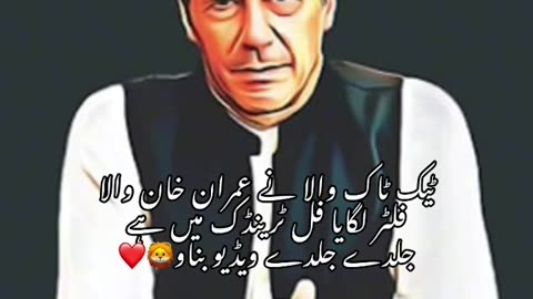 Imran khan