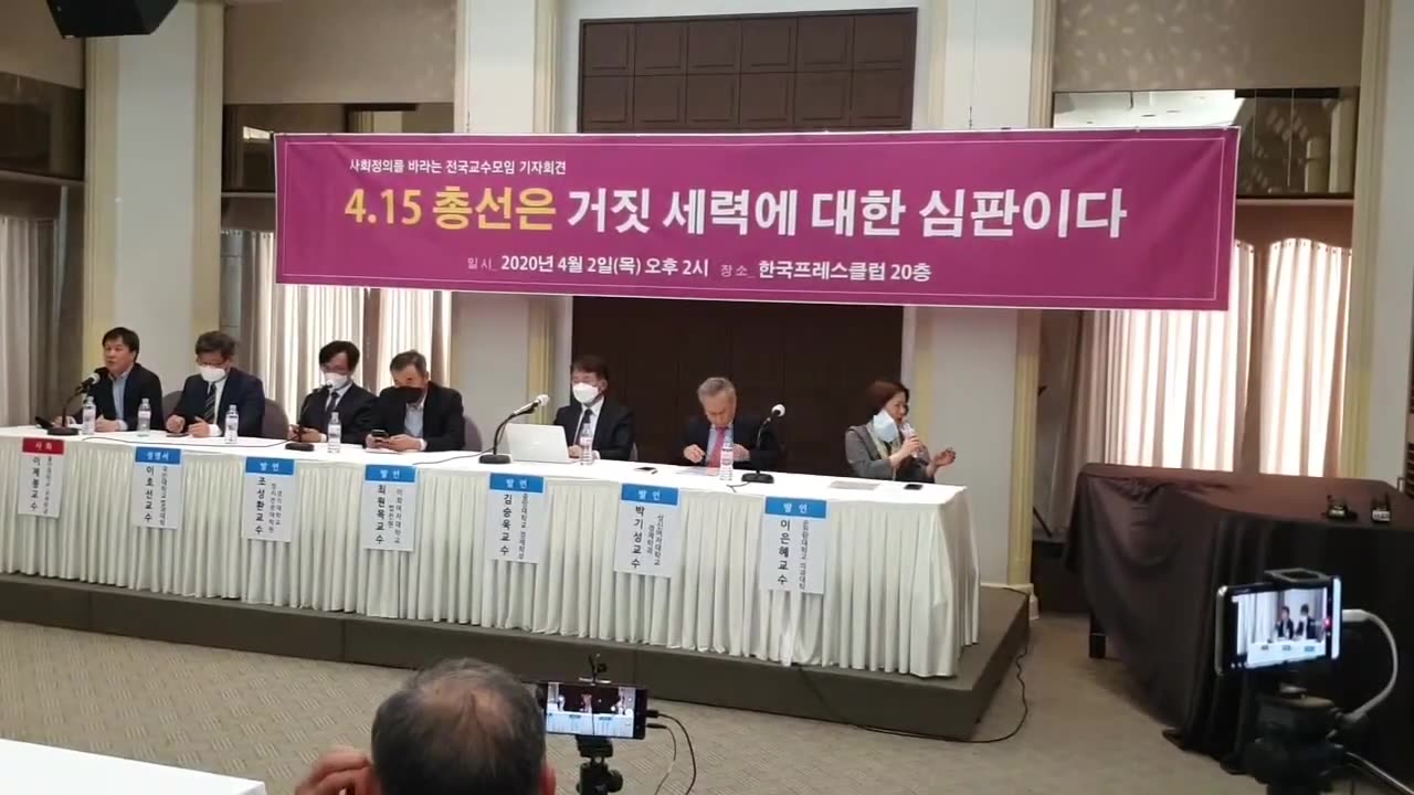 20200413_V3_S03(mkmm-derY8c)성신여대 경제학과 박기성교수의 소신있는 자유 개인발언