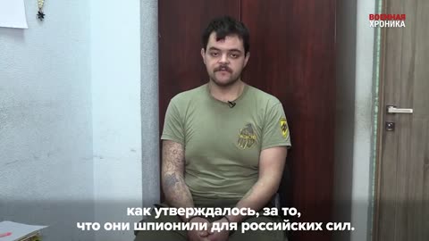 Aiden Aislin Cossack Gundi on Hostages of Azov in Mariupol