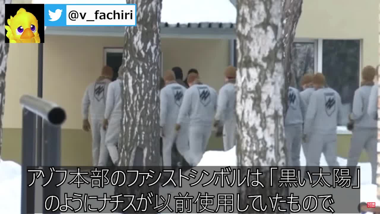 女性とアゾフ大隊
