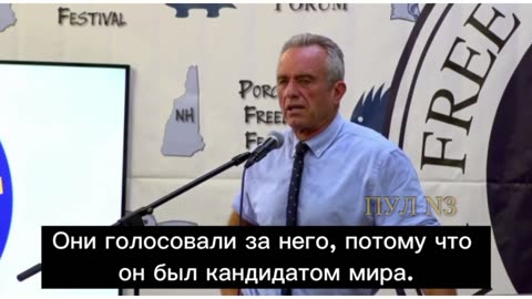 Getting out of the war in Ukraine will be quite easy, Robert Kennedy Jr.