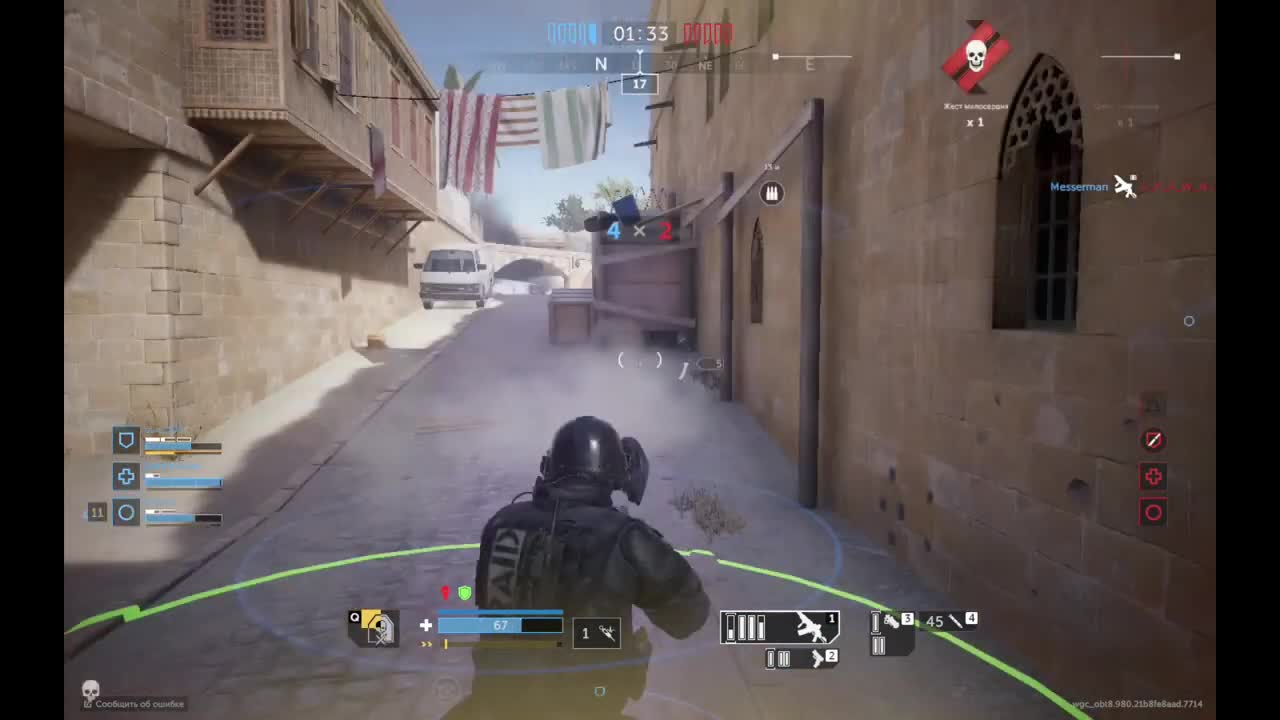 french special forces