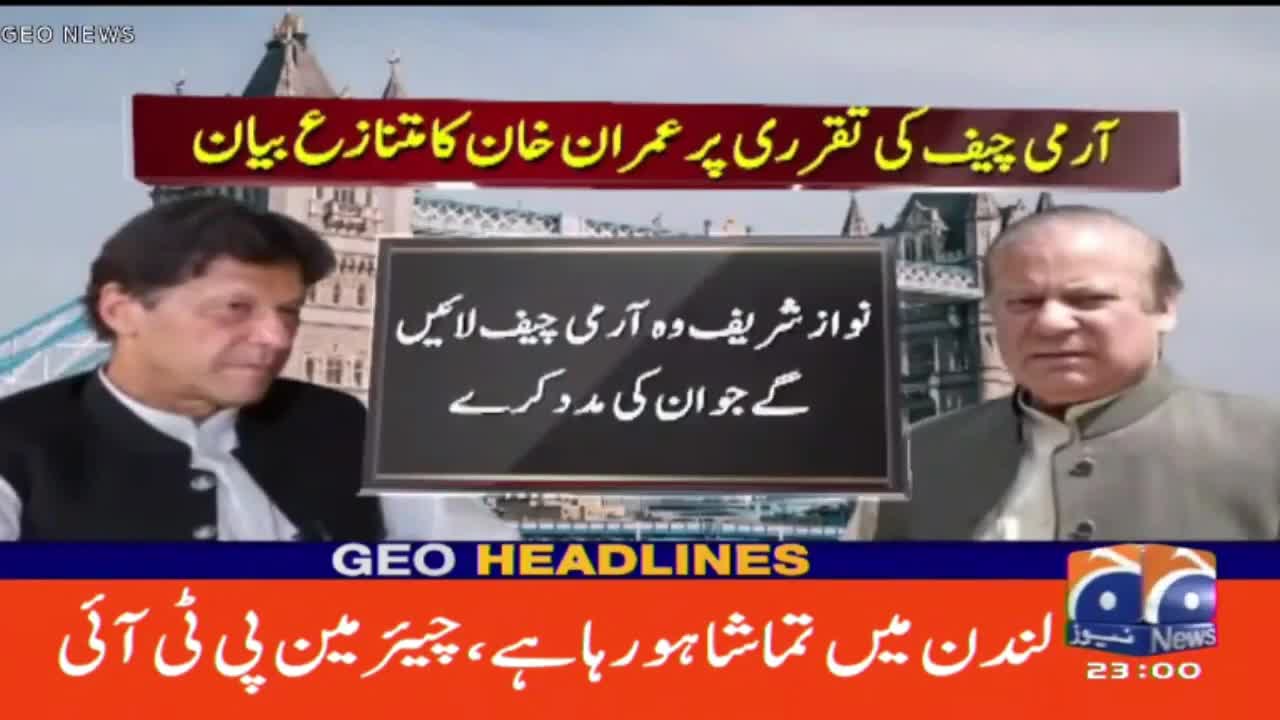 Geo News Headlines 11 PM - PTI exposed__ _ 11 November 2022