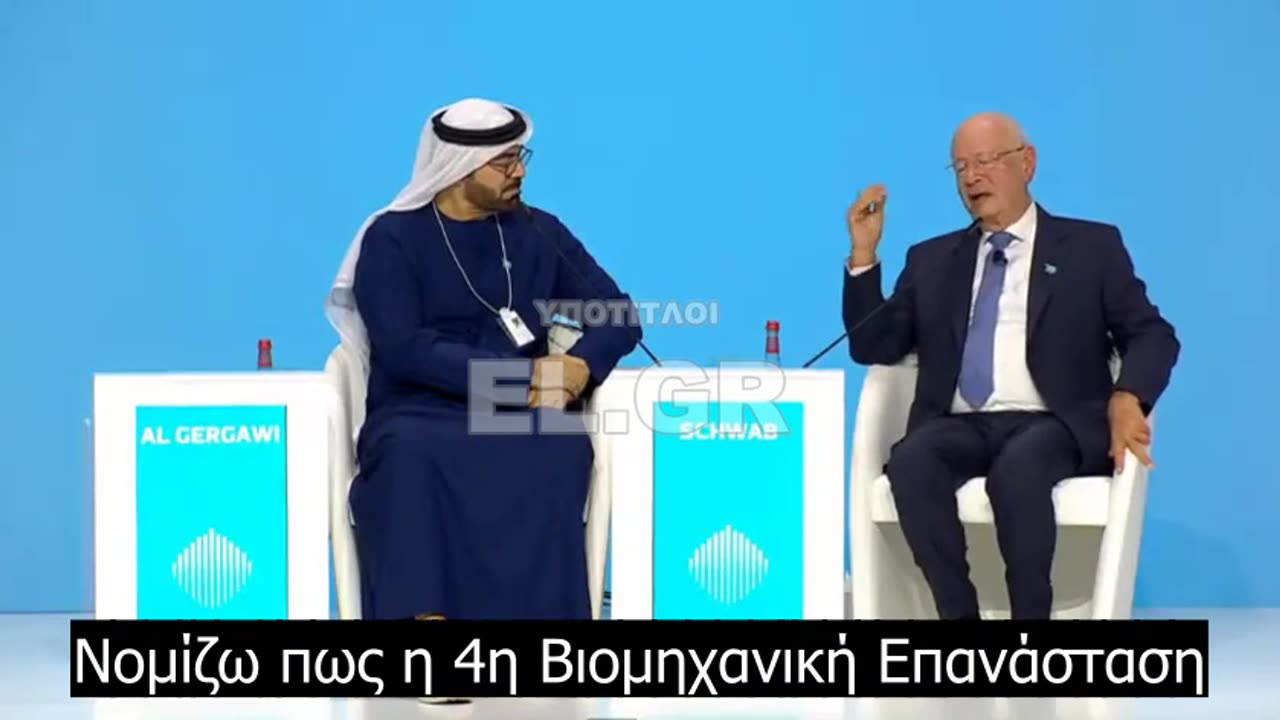 Κλάους Σβαμπ για τους ανθρώπους: «Αυτές είναι οι ΔΥΟ βαθιές ανησυχίες μου»