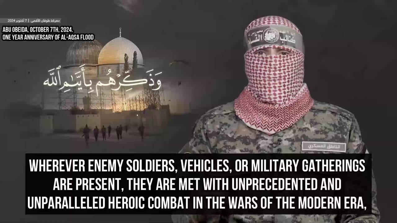 Martyr Izz El-Din Al-Qassam Brigades spokesman Abu Obeida's speech today, October 7th, 2024