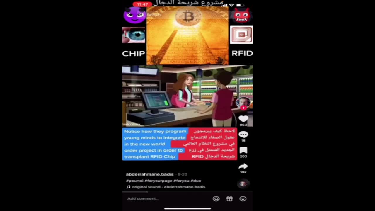 χάραγμα in the children's cartoons! :REPOST