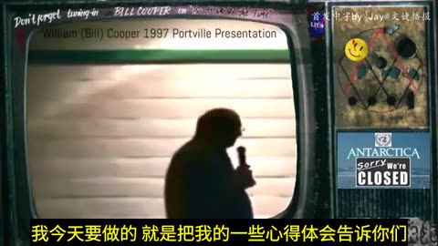 威廉-库柏1997的演讲-欺骗的时代 【首发中字by Jay@文婕播报】