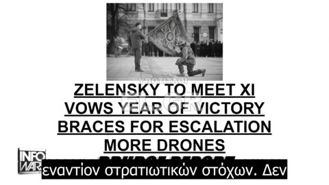 Ο Joel Skousen καταρρίπτει τον κίνδυνο έντασης Κίνας και Ρωσίας μέχρι τον 3ο Παγκόσμιο Πόλεμο