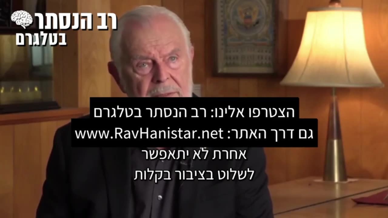 ג. אדוארד גריפין אגלה לכם מה עומד מאחורי תכנית אגנדה 21 של האום