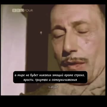 George Orwell speaks about 1984.