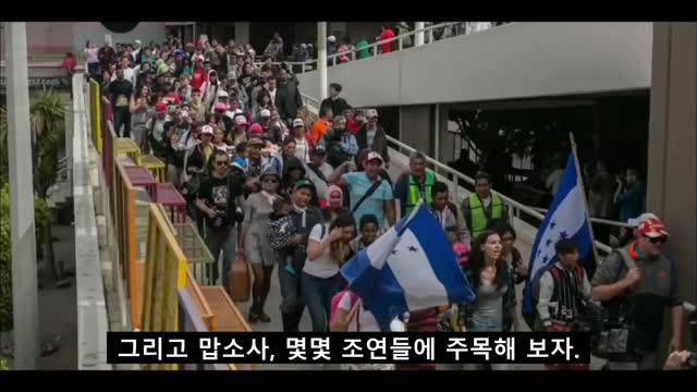 카발의 몰락 제 3-1부 (딱 걸린 카발의 사건 조작 현장)