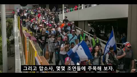 카발의 몰락 제 3-1부 (딱 걸린 카발의 사건 조작 현장)