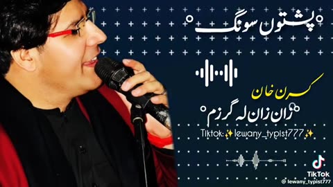 Karan khan Best pashto songs