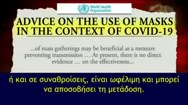 Το Fox News παρουσιάζει μελέτες που δείχνουν ότι οι μάσκες είναι ΑΧΡΗΣΤΕΣ!!!