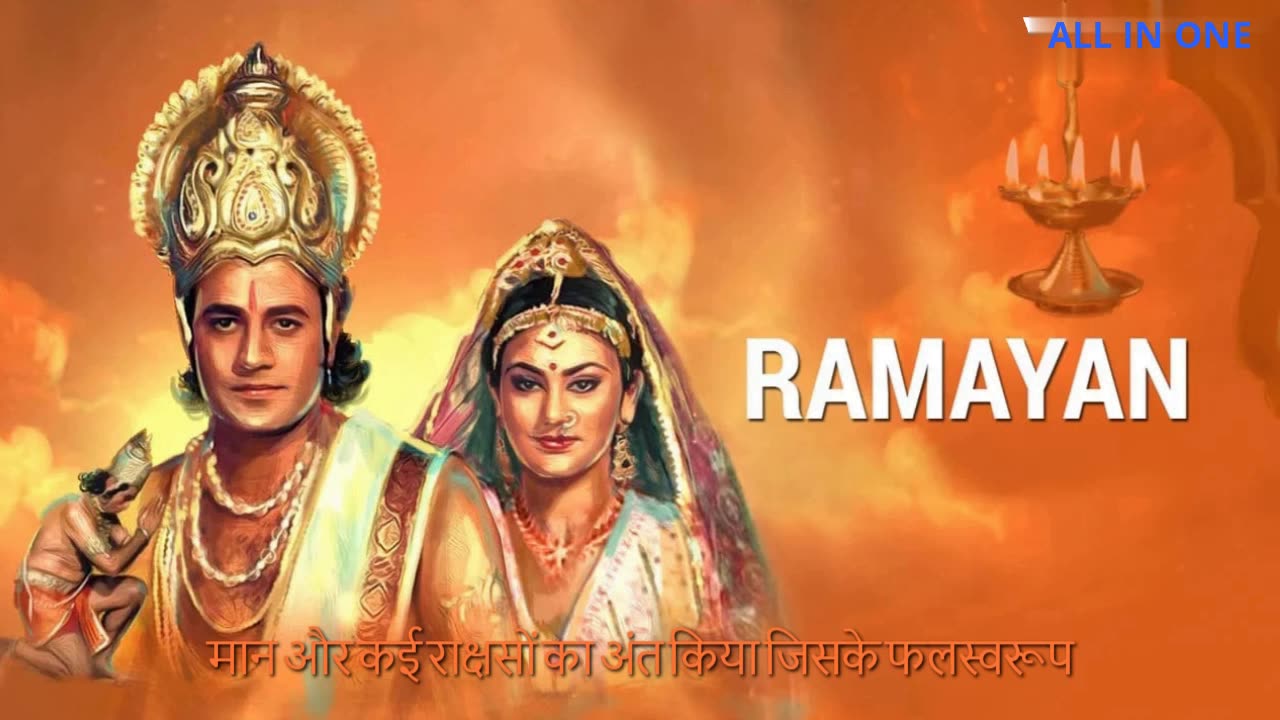 ramayan ep 1