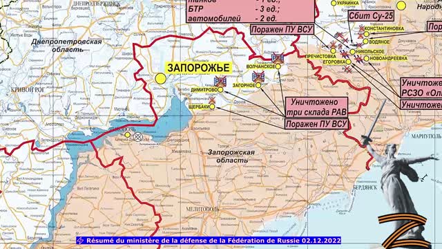 Briefing du Ministère de la défense Russe . 02/12/2022 V. F 🇫🇷