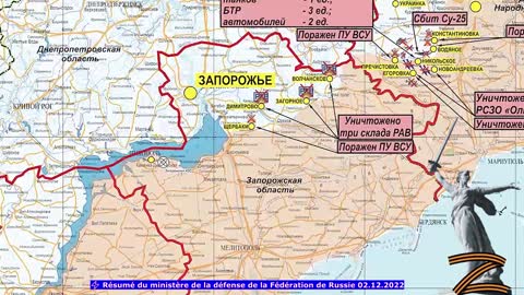 Briefing du Ministère de la défense Russe . 02/12/2022 V. F 🇫🇷