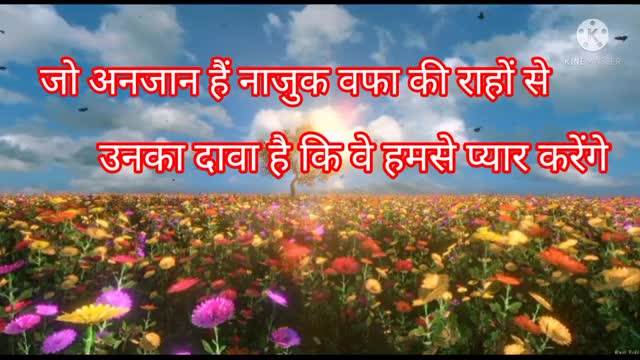 Hindi shayariyade shayariEntertaining RK Kumari ki shayari20021 ki love shayari(1)