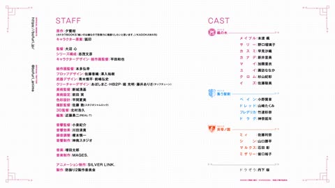 TVアニメ「痛いのは嫌なので防御力に極振りしたいと思いま