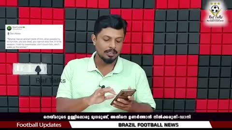 നെയ്മറുടെ ഉള്ളിലൊരു മൃഗമുണ്ട്, അതിനെ ഉണർത്താൻ നിൽക്കരുത്: ഡാനി | Brazil National Football Team