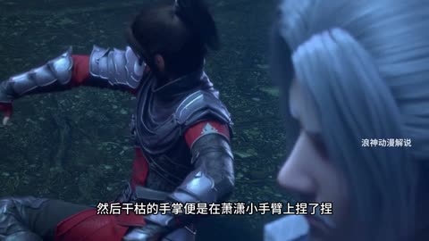 斗破苍穹第89集：药老收萧炎的女儿为徒，萧炎即将前往空间交易会，寻找异火榜第三的净莲妖火！