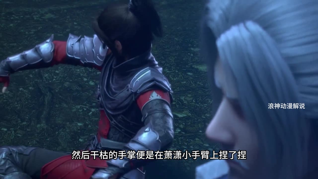 斗破苍穹第89集:药老收萧炎的女儿为徒,萧炎即将前往空间交易会,寻找异火榜第三的净莲妖火!