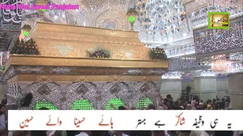 Kehti Thi Rokar Zainab E Muztar M337