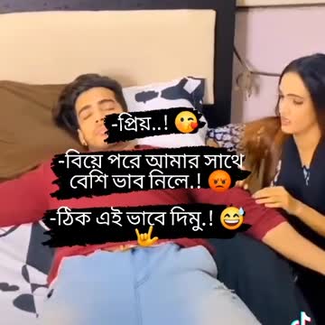 Entertainment funny video FAN MOMENTS