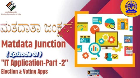 MATADATA JUNCTION [ KANNADA ] | EPISODE 31