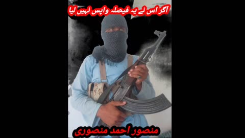 TLP warning message to CJ Qazi Faiz issa and PMLN Ministers