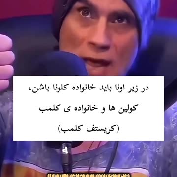 Rothschild &Rockefeller