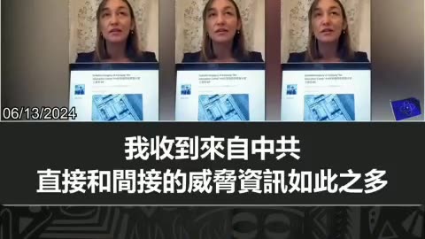 一位目前居住在美國的維吾爾族女士受到中共的威脅：如果她繼續揭露中共在新疆的大規模集中營，她將再也見不到她的家人活著！