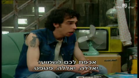 הפיג'מות עונה 5 פרק 32 מזל סרטן