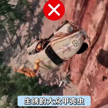 Beamngdrive Gameplay #shorts #youtubeshorts #beamngdrive