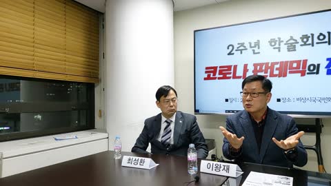 #이왕재교수#생각안하는 개돼지궁민#코로나바이러스사기#깨어라#2021의 9개월동안 16만명사라짐#통계조작