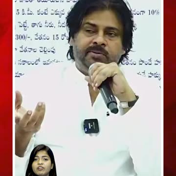 పరిశ్రమల్లో సేఫ్టీ ఆడిట్ నిర్వహించాలి| #deputycmpawankalyan #speech #ytshorts #appolitics| FBTV NEWS
