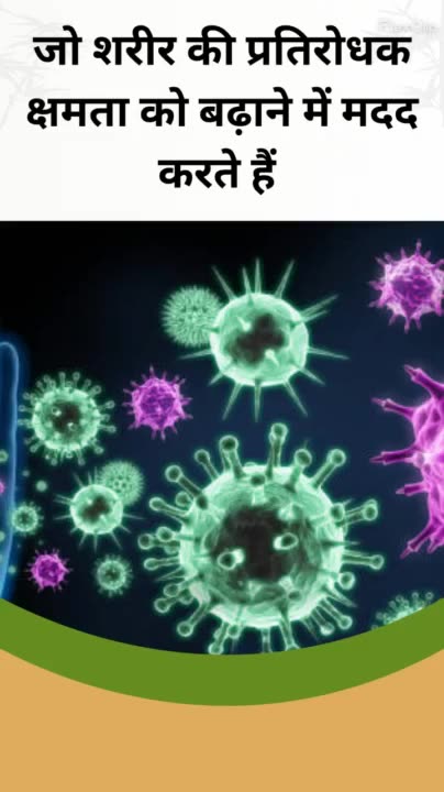 Many Benefits Of Nashpati