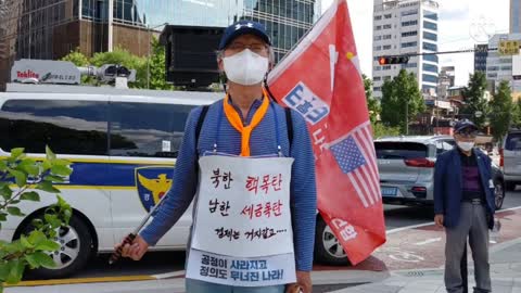 #9월4일#SKorean #FreedomRally #연방제로 속이는 매국친중종북주사파 #자유대한민국수호