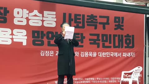 20190414_V3_S02(Qo2XEarGRXE)정체성을 파괴하는 반국가적 망언을 방치한